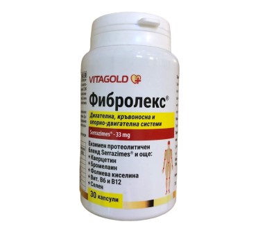 ФИБРОЛЕКС х 30капс ВИТАГОЛД